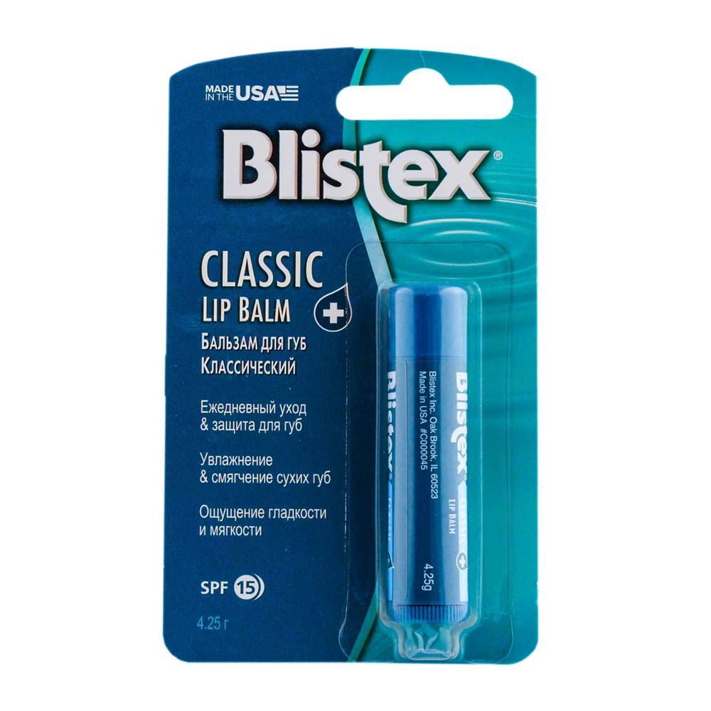 Blistex Lip Balms Classic Lip Balm Бальзам для губ классический