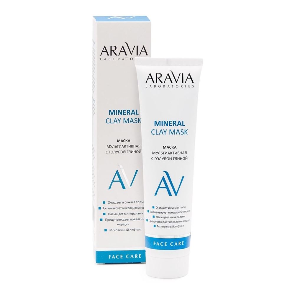 Aravia Professional Laboratories Mineral Clay Mask Маска мультиактивная с голубой глиной