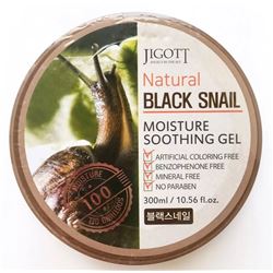 Natural Black Snail Moisture Soothing Gel 
