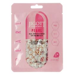 Pearl Real Ampoule Mask 
