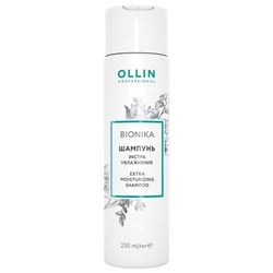 Extra Moisturizing Shampoo