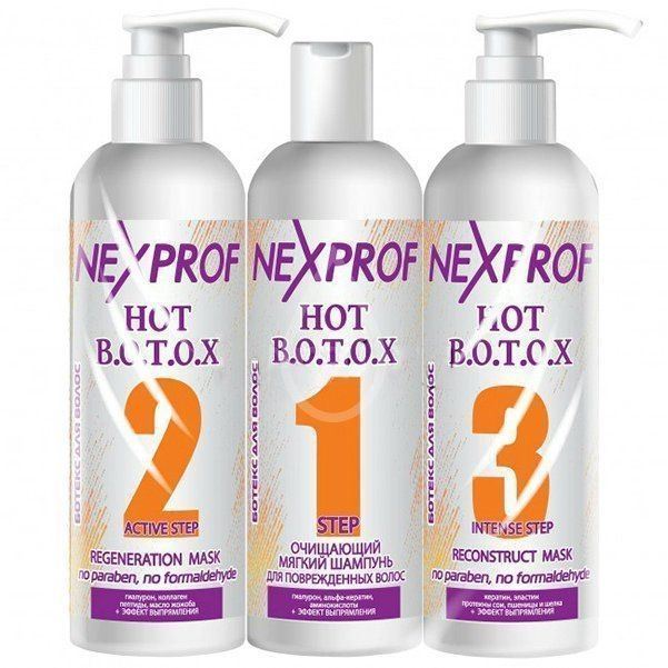 Nexprof (Nexxt Professional) Solo-Bio Perm Keratin Wave Lady Joker Hot Treatment Mask Step 2 Процедура горячего восстановления волос 2 шаг: Активное восстановление (регенерация)