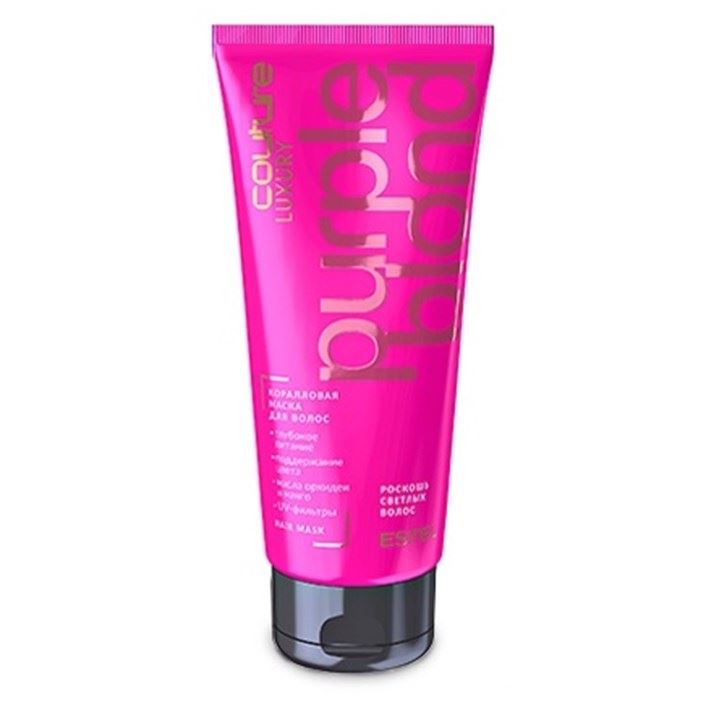 Estel Professional Haute Couture  Haute Couture Luxury Purple Blond Коралловая маска для волос Коралловая (розовая) маска для волос