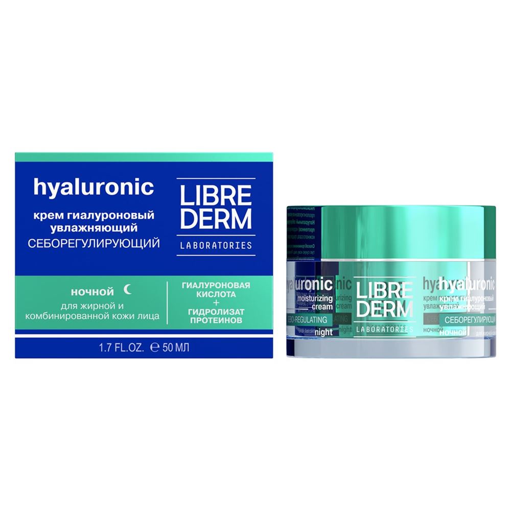 Librederm Гиалуроновая коллекция Hyaluronic Night Moisturizing Cream for Oily Skin Гиалуроновый крем увлажняющий себорегулирующий ночной для жирной кожи