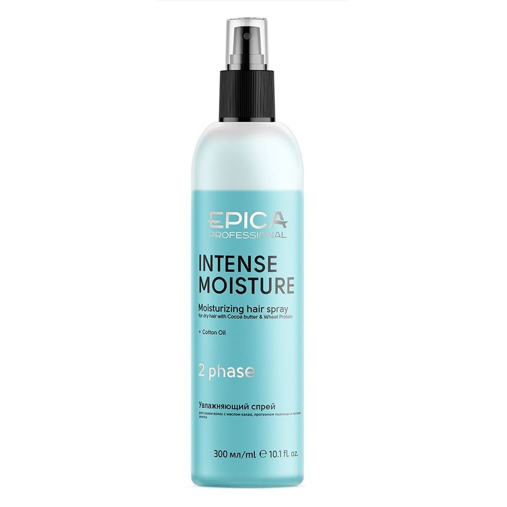 Epica Professional Intense Moisture Intense Moisture 2 Phase Moisturizing Hair Spray Двухфазный увлажняющий спрей для сухих волос