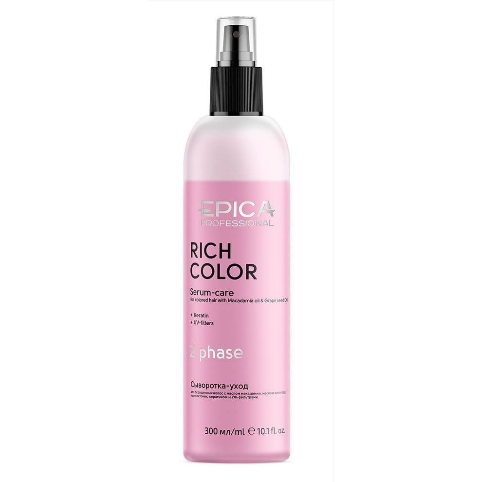 Epica Professional Rich Color Rich Color Serum-Care 2 Phase Двухфазная сыворотка-уход для окрашенных волос