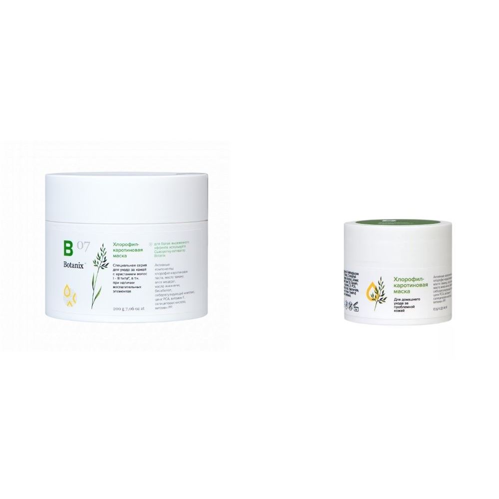 Gloria Sugaring & SPA Botanix Botanix 07 Хлорофилл - Каротиновая маска Хлорофилл - Каротиновая маска