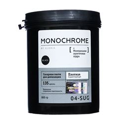 Monochrome 04 - Sug Сахарная паста для депиляции Плотная корректирующая