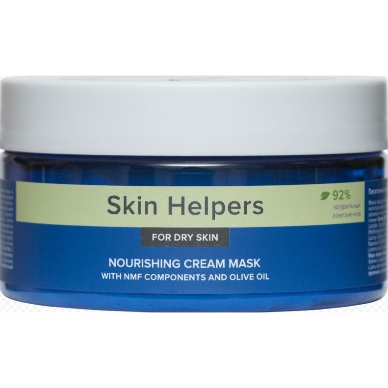 Gloria Sugaring & SPA Skin Helpers Botanix. Skin Helpers Питательная крем-маска для сухой кожи  Nourishing Cream Mask Питательная крем-маска для сухой кожи с компонентами NMF и маслом оливы