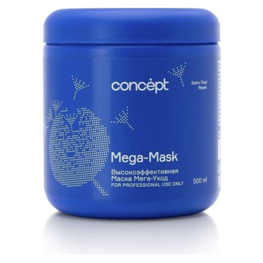 Concept Salon Total Volume Salon Total Repair Mega Mask Маска Мега-уход для слабых и поврежденных волос