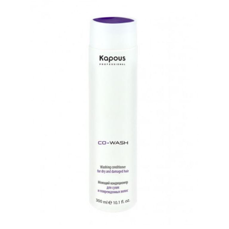 Kapous Professional Treatment Co-Wash Washing Conditioner for Dry and Damaged Hair Моющий кондиционердля сухих и поврежденных волос