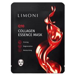 Q10 Collagen Essence Mask