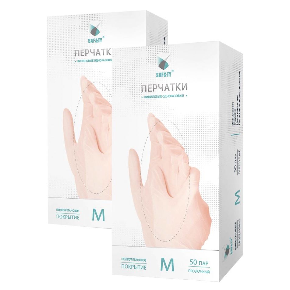 Benovy Accessories Перчатки Saf&Ty виниловые одноразовые прозрачные Перчатки виниловые одноразовые, неопудренные, цвет прозрачный