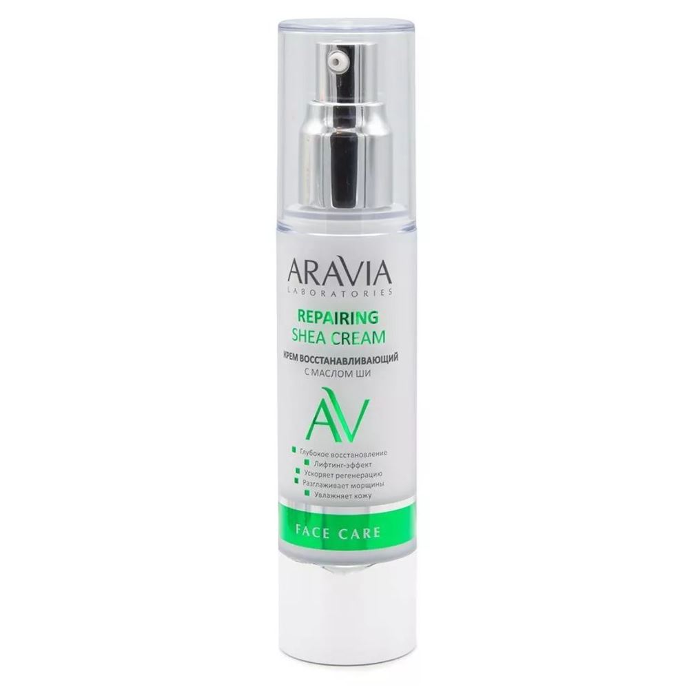 Aravia Professional Laboratories Repairing Shea Cream Крем восстанавливающий с маслом Ши