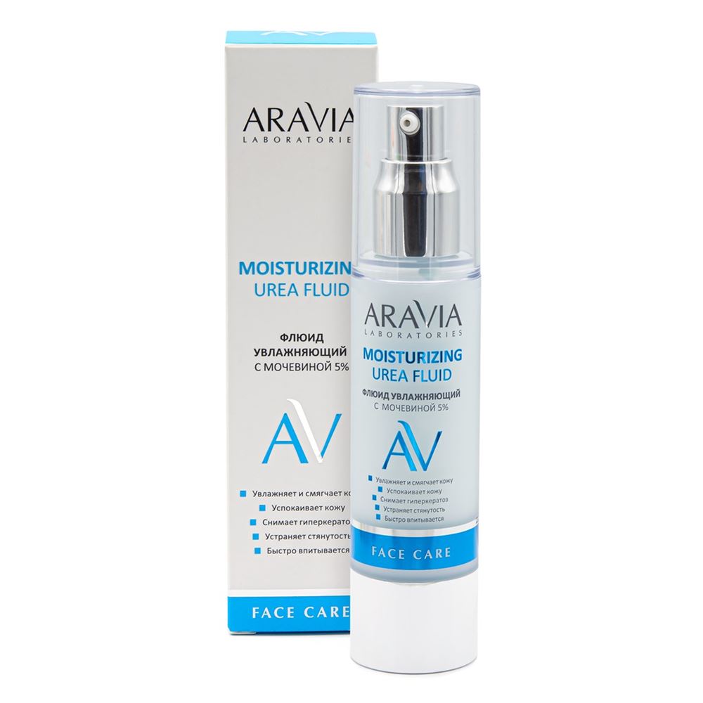 Aravia Professional Laboratories Moisturising Urea Fluid Флюид увлажняющий с мочевиной 5%