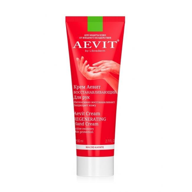 Librederm АЕвит Aevit Regenerating Hand Cream Аевит Крем для рук восстанавливающий с маслом Карите