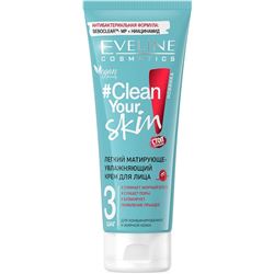 Clean Your Skin Легкий матирующе - увлажняющий крем для лица