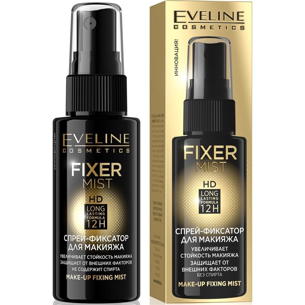 Eveline Make-Up Fixer Mist HD Спрей - фиксатор для макияжа Спрей - фиксатор для макияжа