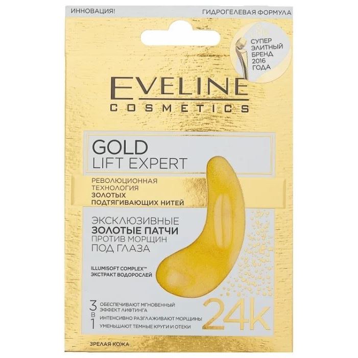 Eveline Anti-Age Gold Lift Expert Эксклюзивные золотые патчи против морщин под глаза Эксклюзивные золотые патчи против морщин под глаза