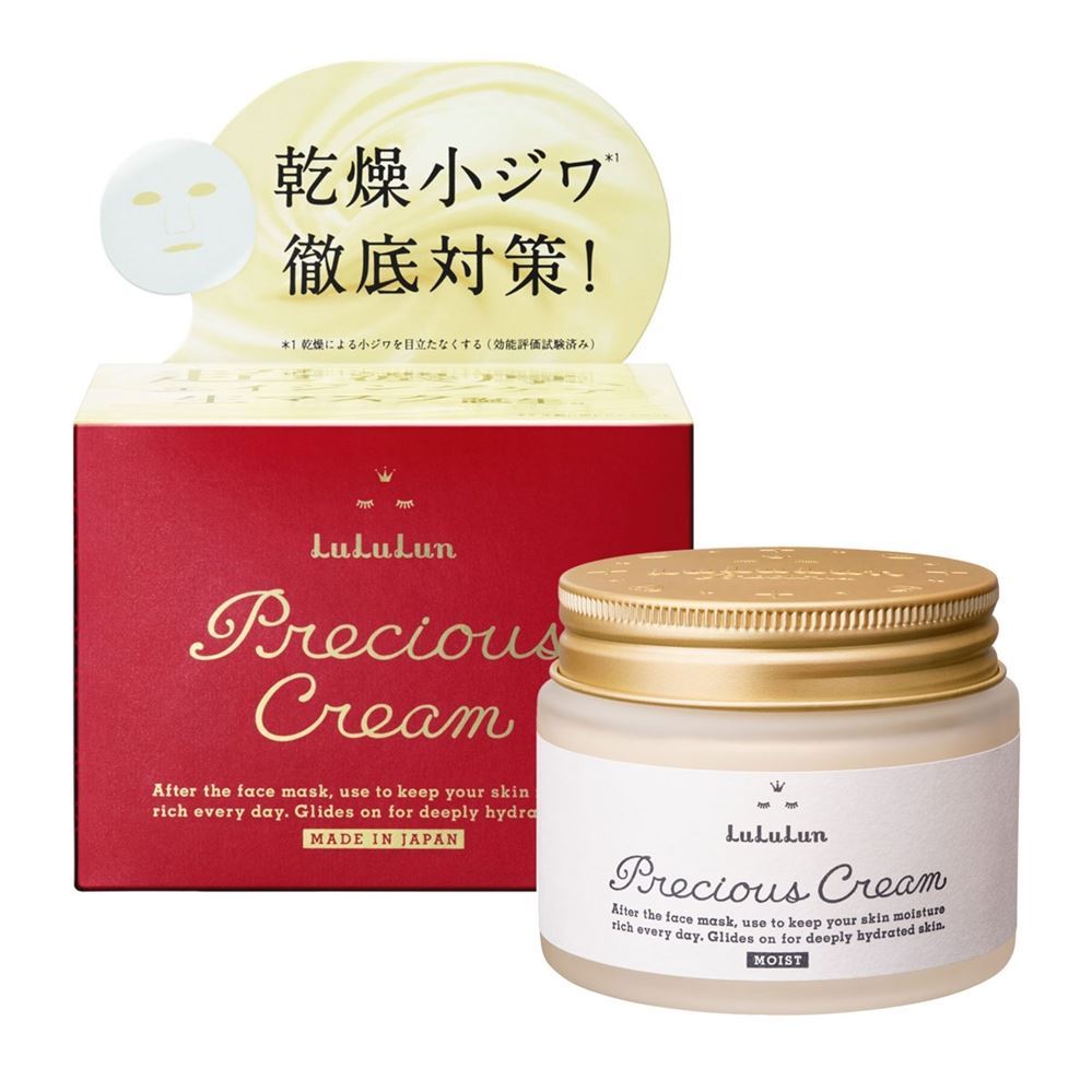 LuLuLun Masks Precious Cream Крем для лица антивозрастной увлажняющий