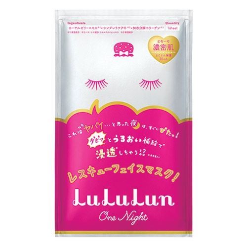 LuLuLun Masks Face Mask One Night Moisture Маска для лица увлажняющая