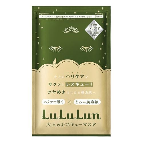 LuLuLun Masks Face Mask One Night Anti-Age Nourishing Маска для лица восстанавливающая антивозрастная