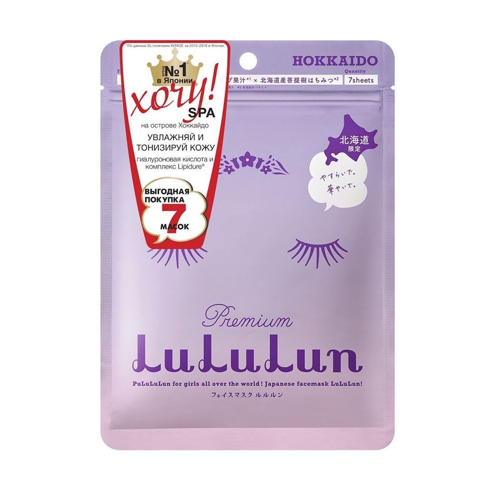 LuLuLun Masks Face Mask Lavender  Маска для лица увлажняющая и восстанавливающая "Лаванда с о.Хоккайдо"