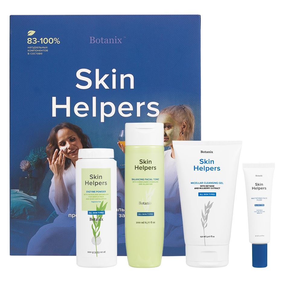 Gloria Sugaring & SPA Skin Helpers Botanix. Skin Helpers Набор для жирной кожи Набор для жирной кожи: гель, пудра энзимная, флюид, тоние
