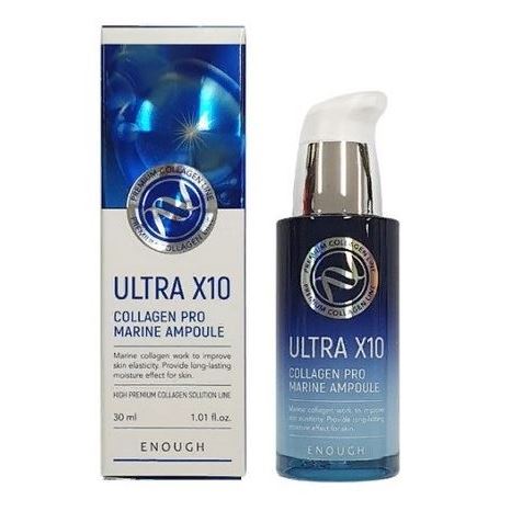 Enough Face Care Ultra X10 Collagen Pro Marine Ampoule Сыворотка с коллагеном