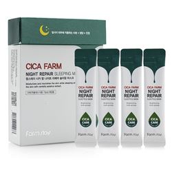 Cica Farm Night Repair Sleeping Mask 
