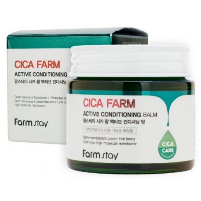 FarmStay Skin Care Cica Farm Active Conditioning Balm Восстанавливающий крем-бальзам для лица с центеллой азиатской