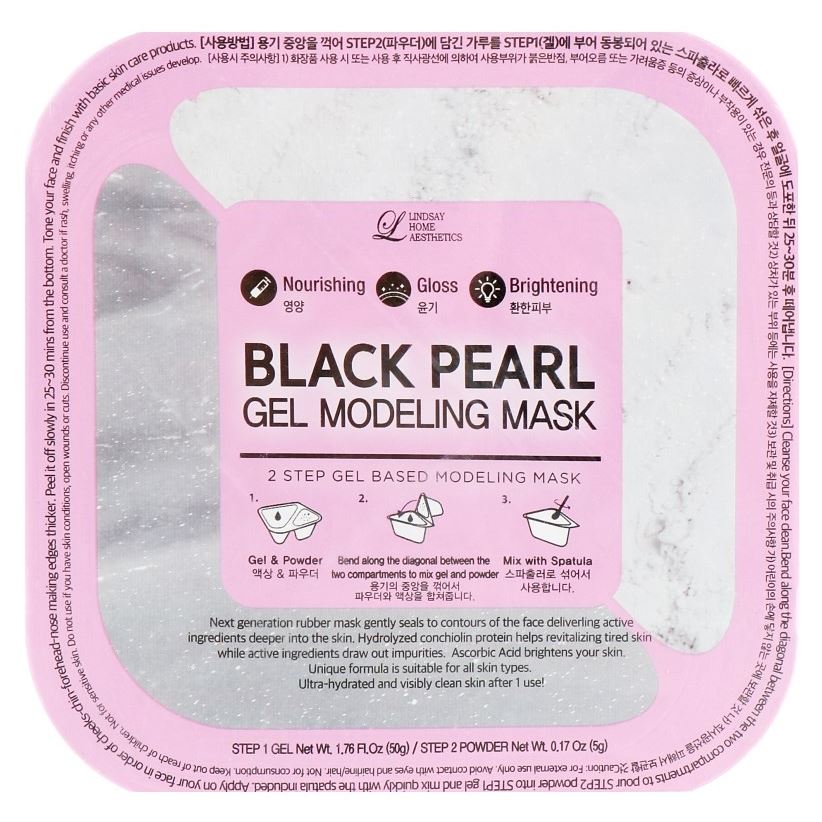 Lindsay Modeling Mask  Black Pearl Gel Modeling Mask Альгинатная гелевая маска для лица с жемчужной пудрой