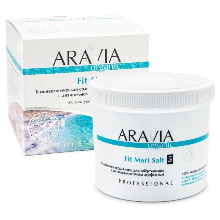 Aravia Professional Organic Fit Mari Salt Бальнеологическая соль для обёртывания с антицеллюлитным эффектом 