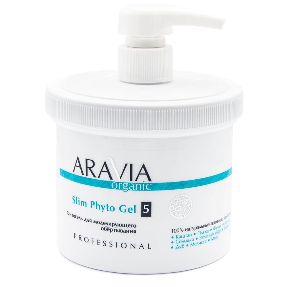 Aravia Professional Organic Slim Phyto Gel  Фитогель для моделирующего обёртывания 