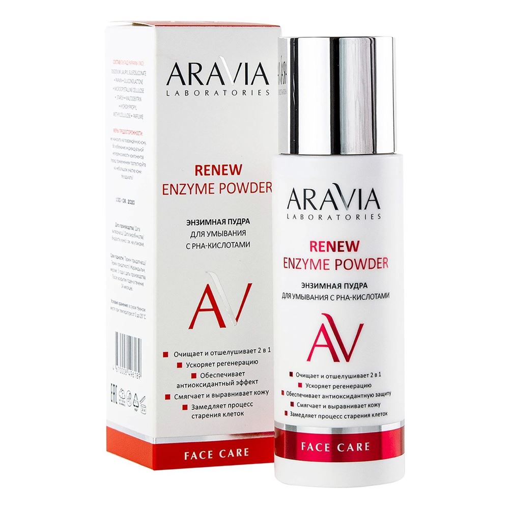 Aravia Professional Laboratories Renew Enzyme Powder Энзимная пудра для умывания с РНА-кислотами 