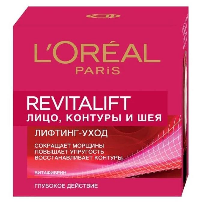 L'Oreal Revitalift Против Морщин + Упругость для Контура лица и шеи Ревиталифт Комплексный эффект лифтинга для Контура лица и шеи