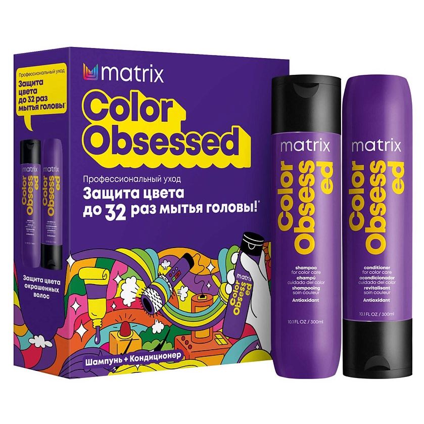 Matrix Total Results Color Obsessed Набор Color Obsessed защита цвета Набор весенний: шампунь, кондиционер