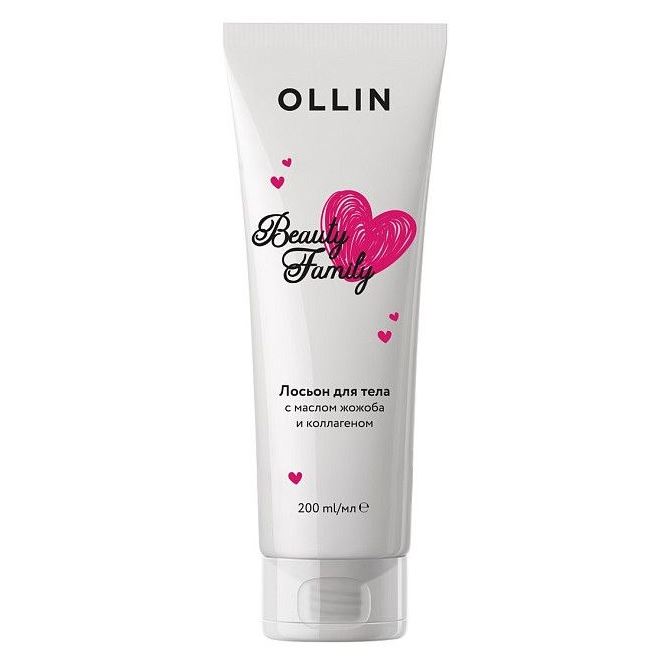 Ollin Professional Perfect Hair Beauty Family Лосьон для тела с маслом жожоба и коллагеном Лосьон для тела с маслом жожоба и коллагеном