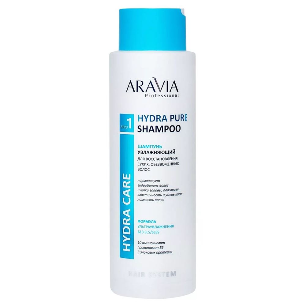 Aravia Professional Профессиональная косметика Hydra Pure Shampoo Шампунь увлажняющий для восстановления сухих, обезвоженных волос
