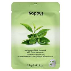 Kapous Professional Antioxidant Fabric Face Mask With Green Tea Extract