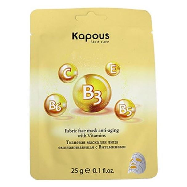 Kapous Professional Profilactic Fabric Face Mask Anti-Aging With Vitamins Тканевая маска для лица омолаживающая с Витаминами