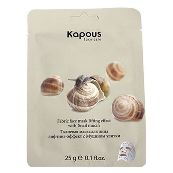 Kapous Professional Profilactic Fabric Face Mask Lifting Effect With Snail Mucin Тканевая маска для лица лифтинг-эффект с Муцином улитки