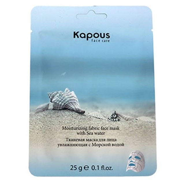 Kapous Professional Manicure & Pedicure Moisturizing Fabric Face Mask With Sea Water Тканевая маска для лица увлажняющая с Морской водой