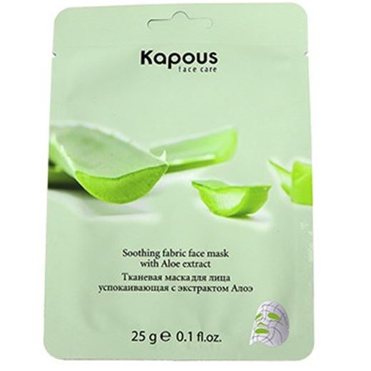 Kapous Professional Profilactic Soothing Fabric Face Mask With Aloe Extract Тканевая маска для лица успокаивающая с экстрактом Алоэ