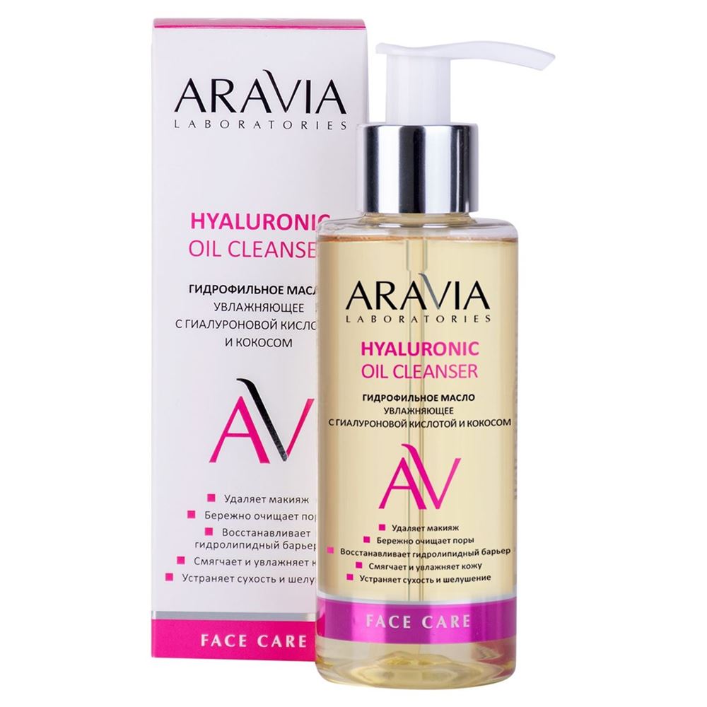 Aravia Professional Laboratories Hyaluronic Oil Cleanser Гидрофильное масло увлажняющее с гиалуроновой кислотой и кокосом
