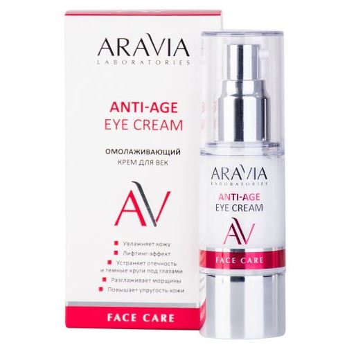 Aravia Professional Laboratories Anti-Age Eye Cream Омолаживающий крем для век 