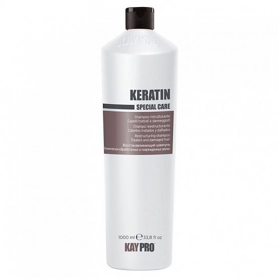 KAYPRO Keratin Keratin Restructuring  Shampoo Шампунь KAYPRO Keratin восстанавливающий