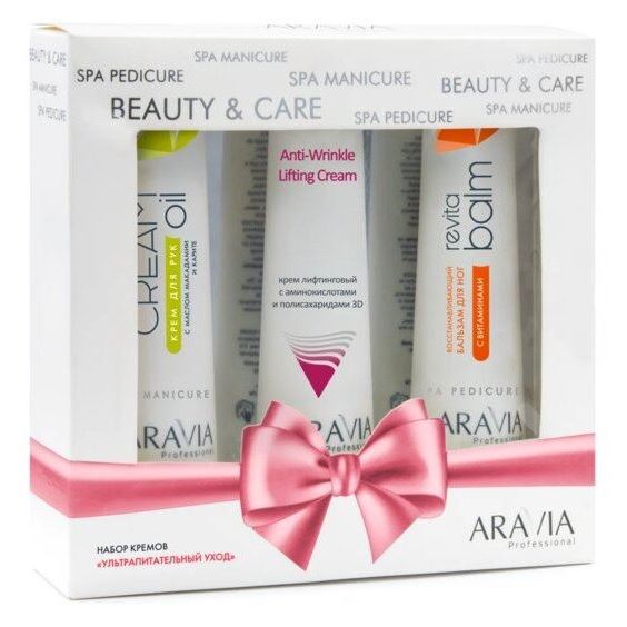 Aravia Professional Уход для тела в домашних условиях Beauty & Care Набор кремов «Ультрапитательный уход» Набор кремов «Ультрапитательный уход»