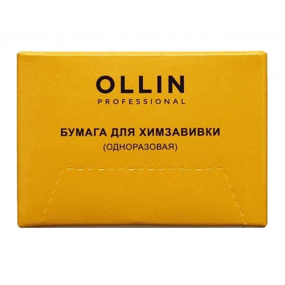 Ollin Professional Accessories Бумага для химзавивки (одноразовая) 75х50 мм 1000 шт Бумага для химзавивки (одноразовая) 75х50 мм 1000 шт