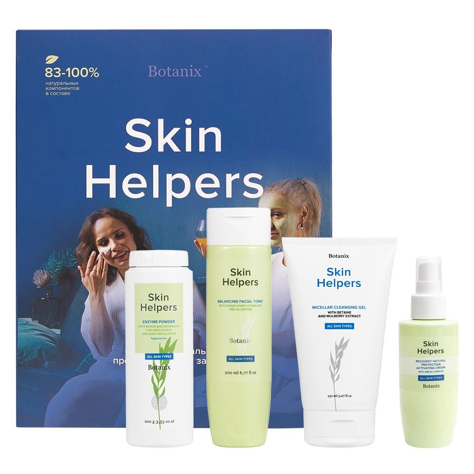 Gloria Sugaring & SPA Skin Helpers Botanix. Skin Helpers Набор для нормальной кожи Набор для нормальной кожи